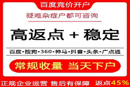 网络推广开户技巧：经典案例分析